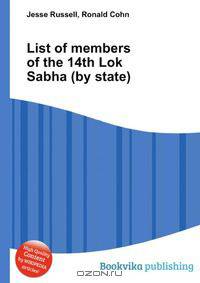 List of members of the 14th Lok Sabha (by state)