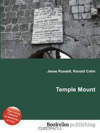 Temple Mount