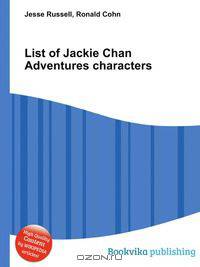 List of Jackie Chan Adventures characters