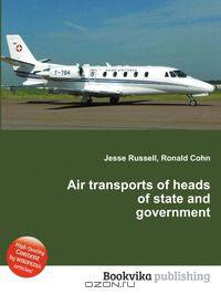 Air transports of heads of state and government