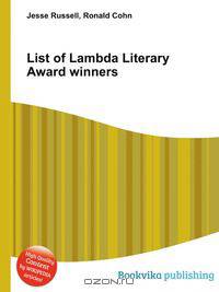 List of Lambda Literary Award winners