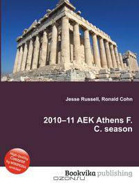 2010–11 AEK Athens F.C. season