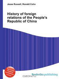 History of foreign relations of the People