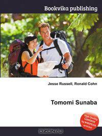 Tomomi Sunaba
