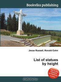 List of statues by height