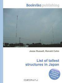 List of tallest structures in Japan