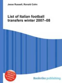List of Italian football transfers winter 2007–08