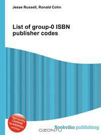 List of group-0 ISBN publisher codes