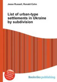 List of urban-type settlements in Ukraine by subdivision