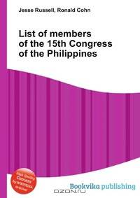 List of members of the 15th Congress of the Philippines