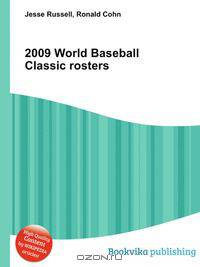 2009 World Baseball Classic rosters