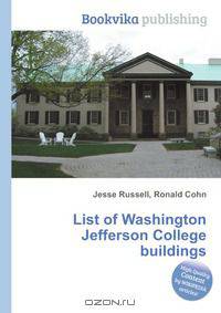 List of Washington Jefferson College buildings