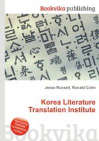 Korea Literature Translation Institute