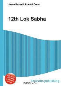 12th Lok Sabha