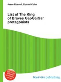 List of The King of Braves GaoGaiGar protagonists