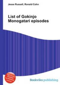 List of Gokinjo Monogatari episodes