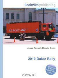 2010 Dakar Rally