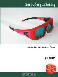 3D film