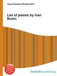 List of poems by Ivan Bunin