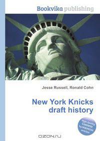 New York Knicks draft history
