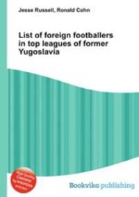 List of foreign footballers in top leagues of former Yugoslavia