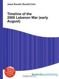 Timeline of the 2006 Lebanon War (early August)