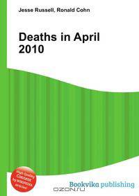 Deaths in April 2010