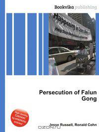 Persecution of Falun Gong