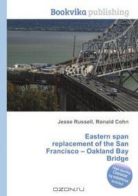 Eastern span replacement of the San Francisco – Oakland Bay Bridge