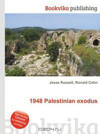 1948 Palestinian exodus