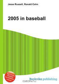 2005 in baseball