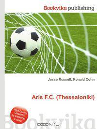 Aris F.C. (Thessaloniki)