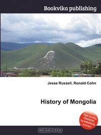 History of Mongolia