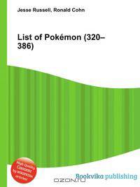 List of Pokemon (320–386)