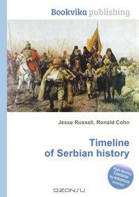 Timeline of Serbian history