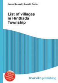 List of villages in Hinthada Township