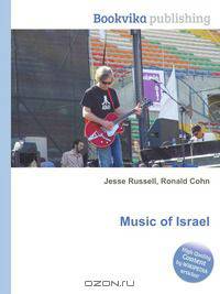 Music of Israel