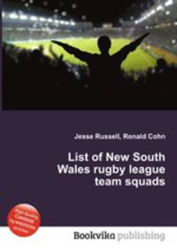 List of New South Wales rugby league team squads