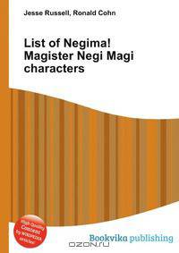 List of Negima! Magister Negi Magi characters