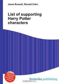 List of supporting Harry Potter characters