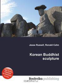 Korean Buddhist sculpture