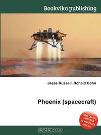 Phoenix (spacecraft)