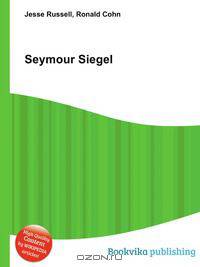 Seymour Siegel