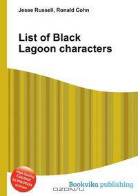 List of Black Lagoon characters