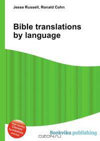 Bible translations by language