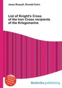 List of Knight