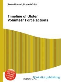 Timeline of Ulster Volunteer Force actions