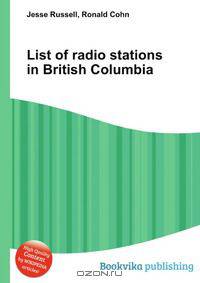 List of radio stations in British Columbia