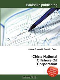 China National Offshore Oil Corporation