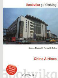 China Airlines